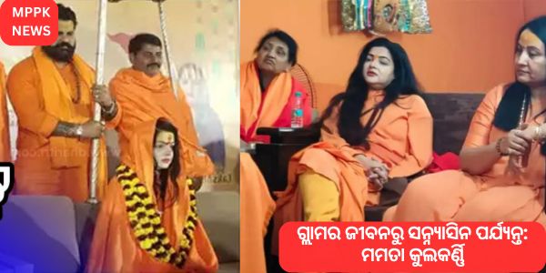 From glamorous life to sannyasin, Mamata Kulkarni