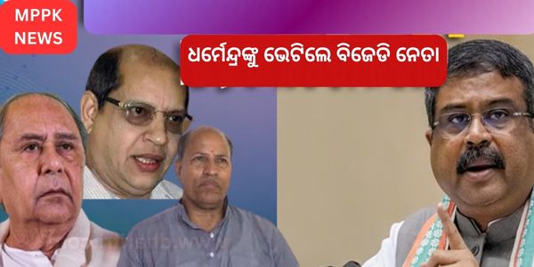 BJD leader meets Dharmendra
