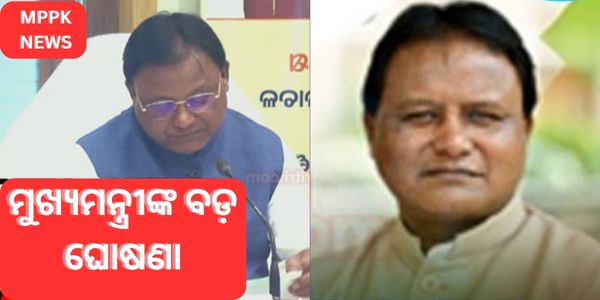 Chief Minister's big announcement