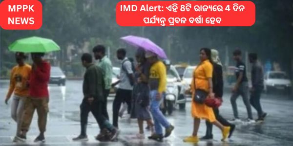 IMD Alert: Heavy rains will occur in these 8 states for 4 days