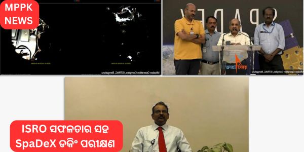 ISRO successfully conducts SpaDeX docking test