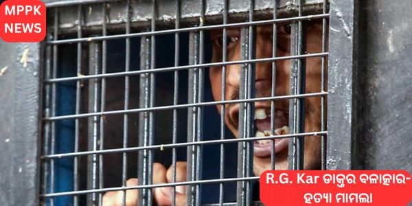 R.G. Kar doctor rape-murder case