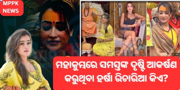 Who is that Harsha Richaria, attracting everyone's attention at Mahakumbh