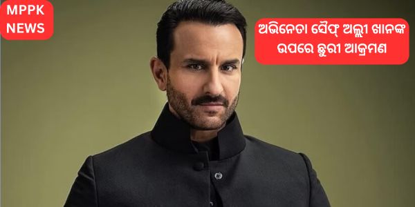 Actor Saif Ali Khan stabbed