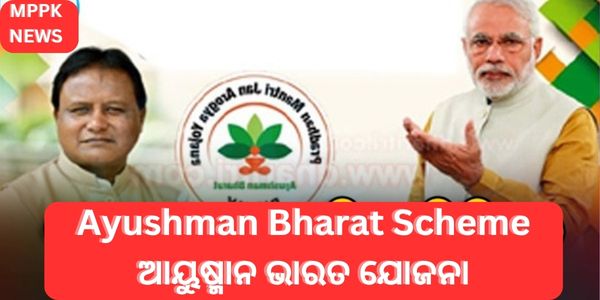 Ayushman Bharat Scheme