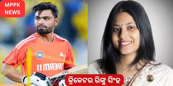 Cricketer Rinku Singh