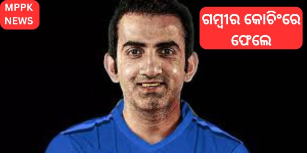 Gambhir returns to coaching