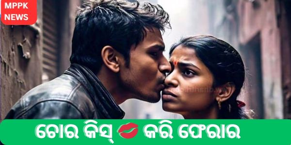 ଚୋରି କରିବା ପାଇଁ ଚୋର ଘରେ ପ୍ରବେଶ କରିଥିଲା, ମୂଲ୍ୟବାନ ସାମଗ୍ରୀ ନ ମିଳିବାରୁ ମହିଳାଙ୍କୁ…