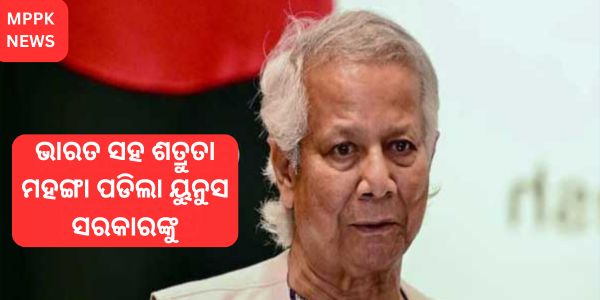 Hostility with India cost Yunus' government dearly