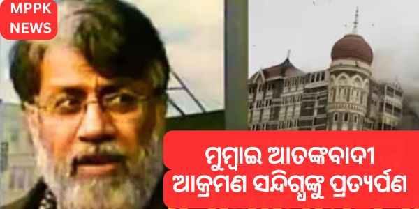 Mumbai terror attack suspect extradited
