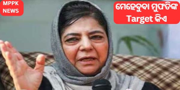Who is Mehbooba Mufti's target?