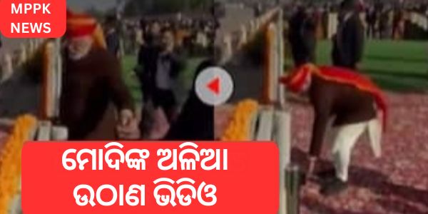 A video of Modi picking up garbage while on duty goes viral.