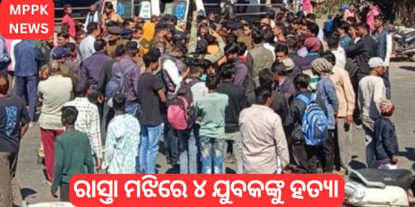 Four youths murdered in the middle of the road