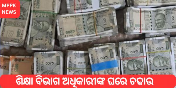 Education department official's house raided