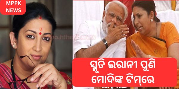 Smriti Irani is back in Modi's team