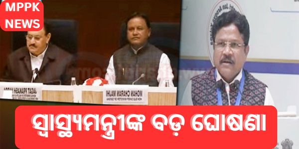 Health Minister's big announcement