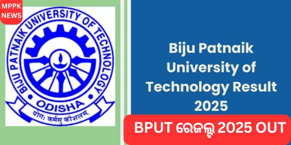 BPUT Result 2025 OUT , Odd Semester UG ଏବଂ PG