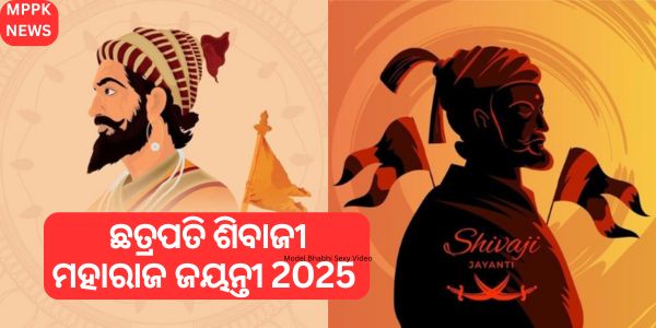 Chhatrapati Shivaji Maharaj Jayanti 2025