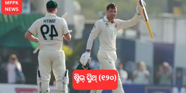 Twin tons Australiaକୁ ବକ୍ସ ସିଟରେ ଛିଡ଼ା କରାଇଲା