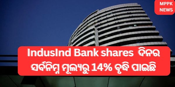 IndusInd Bank shares