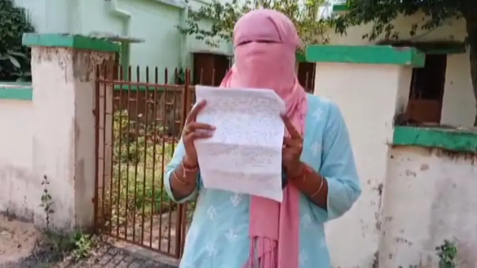 Odisha Police