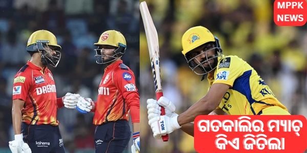 IPL 2025 Match
