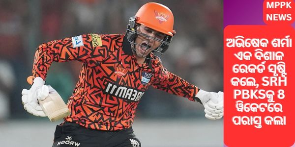 SRH vs PBKS Highlights, IPL 2025