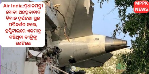 Air India