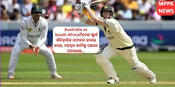 Australia vs South Africa Test