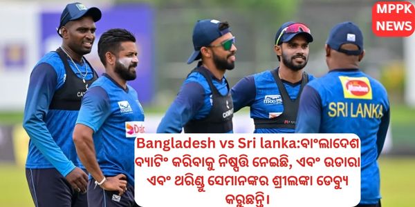 Bangladesh vs Sri lanka