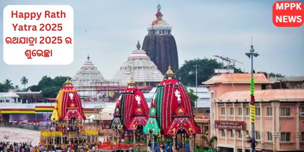 Happy Rath Yatra 2025
