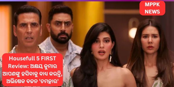 Housefull 5 FIRST Review