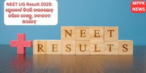 NEET UG Result 2025