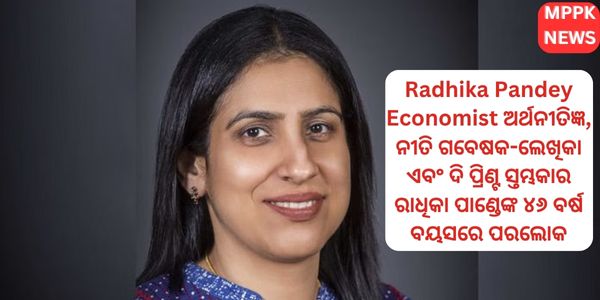 Radhika Pandey Economist