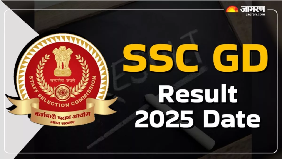 SSC GD Result 2025 Date