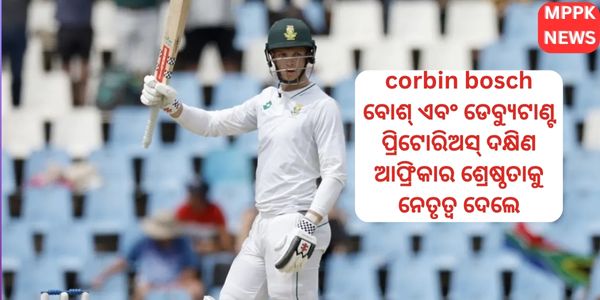 corbin bosch