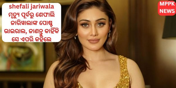 shefali jariwala