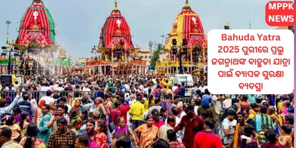 Bahuda Yatra 2025