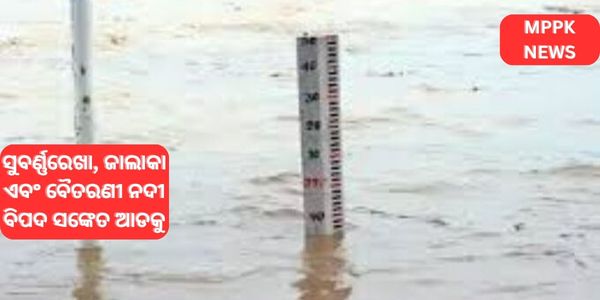 Flood Situation Near Subarnarekha River