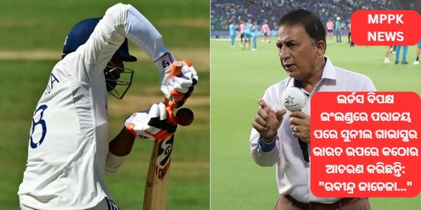 India vs England 3rd Test