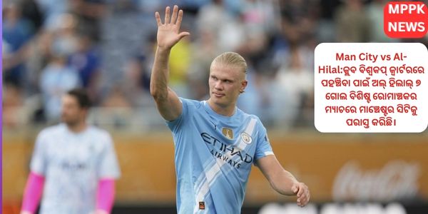 Man City vs Al-Hilal
