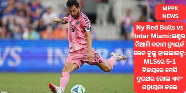 Ny Red Bulls vs Inter Miami