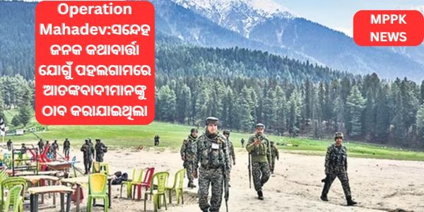 Operation Mahadev