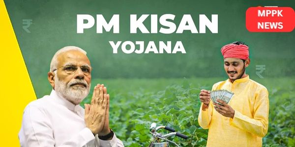 PM Kisan Yojana
